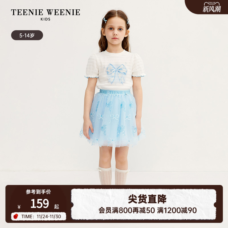 TeenieWeenieKids修身短袖T恤