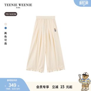 26年夏新女童休闲莱赛尔混纺阔腿长裤 TeenieWeenie Kids小熊童装