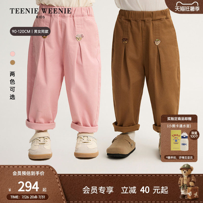 TeenieWeenieKids可爱萝卜裤