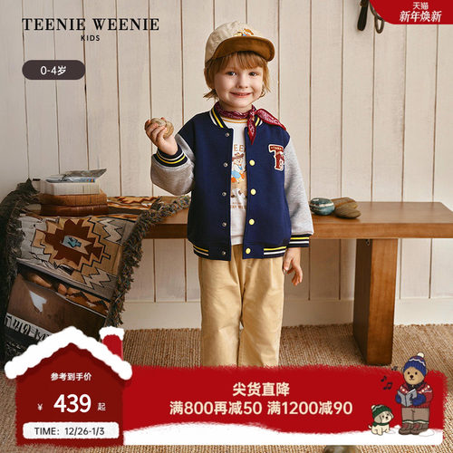 TeenieWeenie Kids小熊童装25年新款男宝宝休闲风撞色棒球领外套