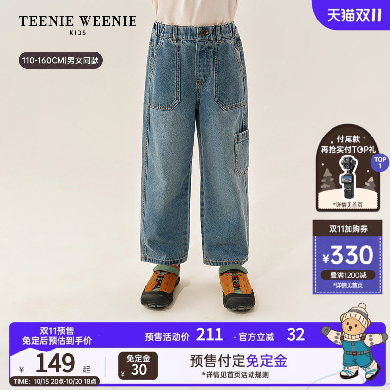 TeenieWeenie Kids小熊童装时尚舒适男女童休闲工装风直筒牛仔裤
