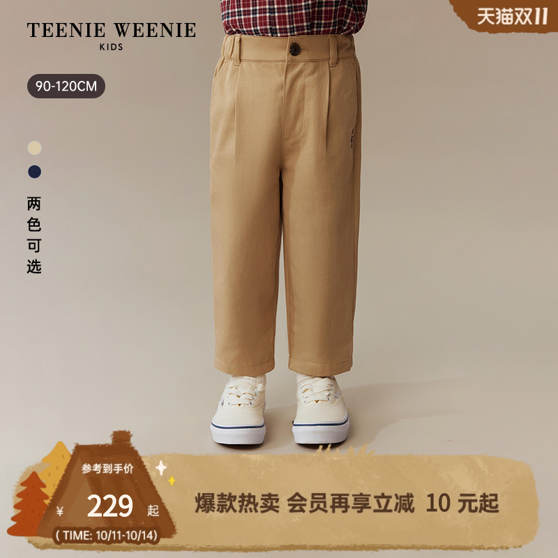TeenieWeenie Kids小熊童装25年新款男宝宝简约时尚风纯色萝卜裤