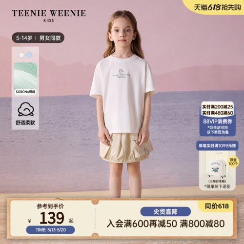 TeenieWeenieKids圆领短袖T恤