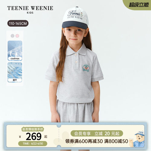 TeenieWeenieKidspolo连衣裙