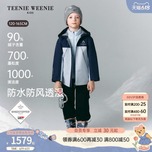 TeenieWeenieKids90绒羽绒服