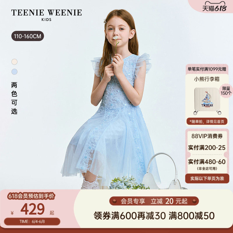 TeenieWeenie Kids小熊童装26年夏新款女童花朵珠片立体绣连衣裙