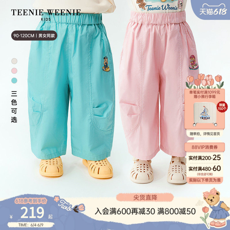TeenieWeenie Kids小熊童装26夏新款男女宝宝宽松O版纯棉休闲长裤