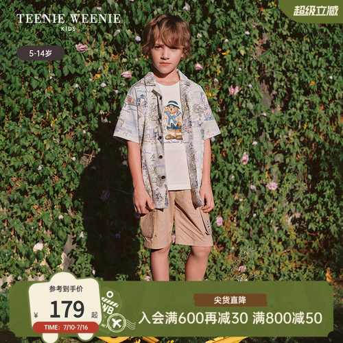 TeenieWeenieKids满印短袖衬衫