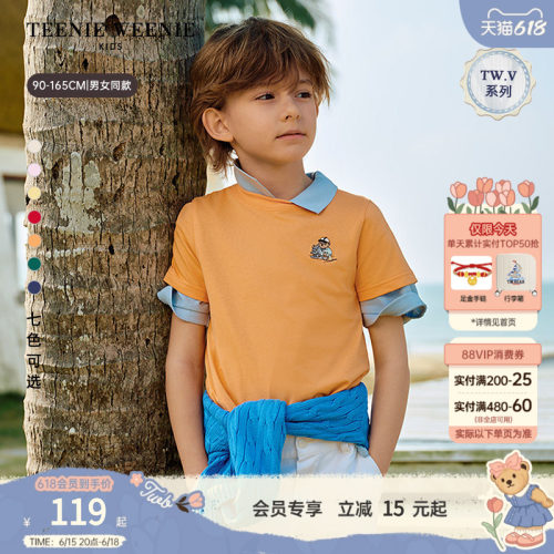 TeenieWeenieKids休闲短袖棉T恤