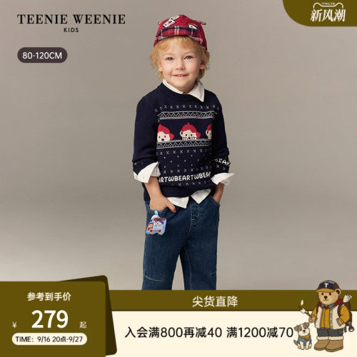 TeenieWeenieKids圆领套头毛衣