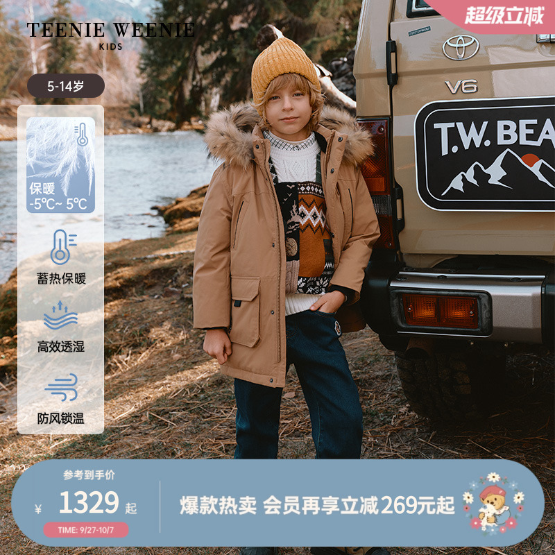 小熊童装户外防风防水保暖羽绒服