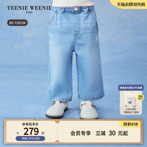 TeenieWeenieKids直筒牛仔长裤