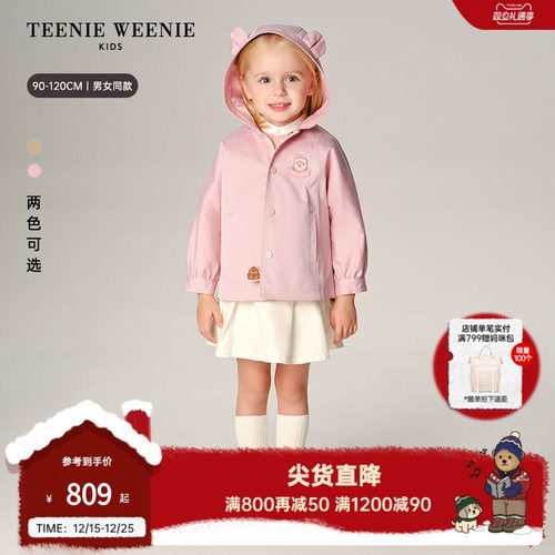TeenieWeenieKids马甲风衣外套