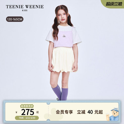 TeenieWeenieKids吊带短袖T恤