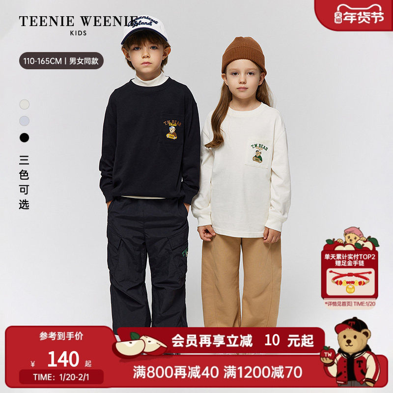 TeenieWeenie Kids小熊童装25年新款秋季男女童印花T恤长裤套装,童装/婴儿装/亲子装,T恤,淘宝优惠券,粉丝福利购,淘宝优惠卷