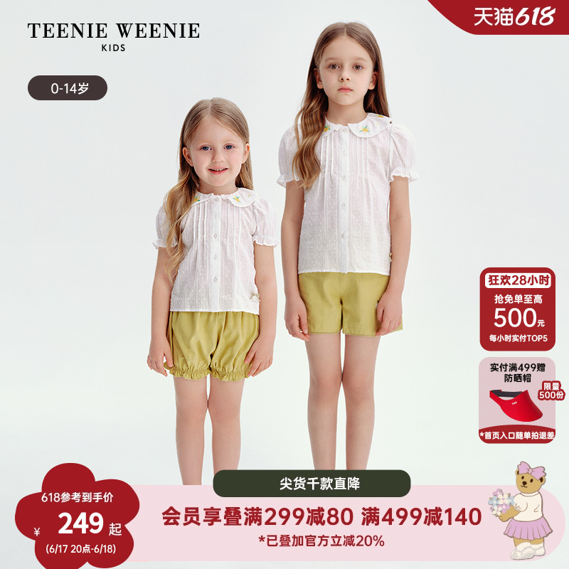 TeenieWeenie Kids小熊童装25夏季新款女童宝宝娃