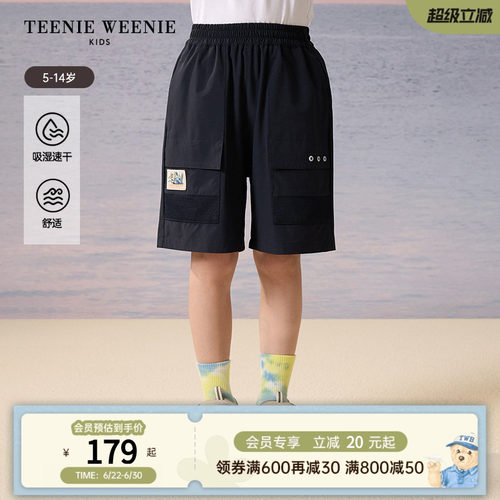 TeenieWeenieKids工装风短裤