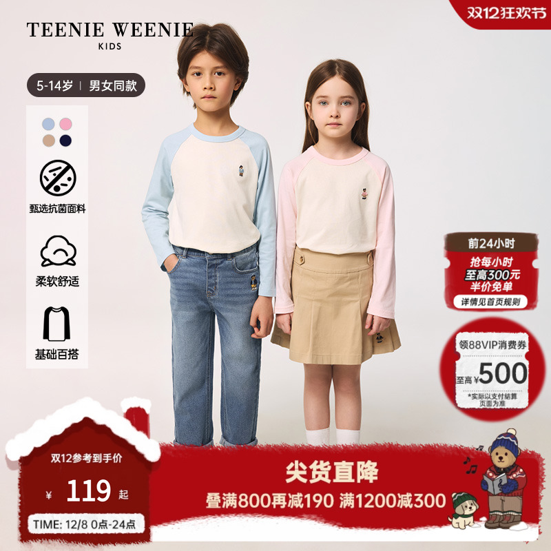 TeenieWeenieKids插肩长袖T恤