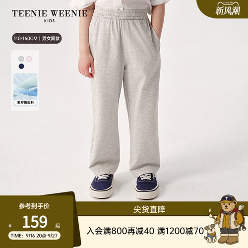 TeenieWeenieKids索罗娜卫裤
