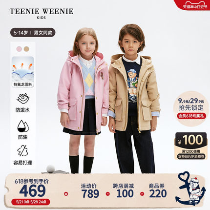 TeenieWeenieKids小熊童装24年春新款男女童连帽立领三防棉服外套