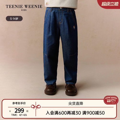 TeenieWeenieKids萝卜牛仔裤