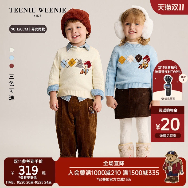 TeenieWeenie Kids小熊童装26年冬季新款男女宝宝学院风套头毛衣