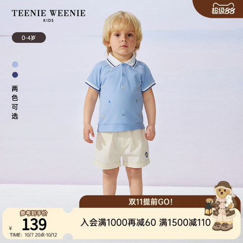 TeenieWeenieKids短袖polo衫