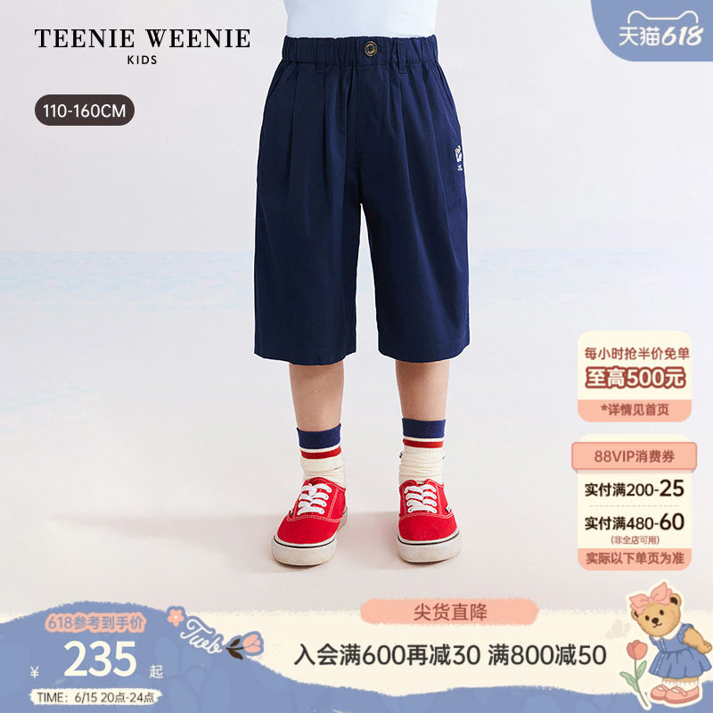 TeenieWeenie Kids小熊童装26年夏新款男童简约宽松纯棉休闲短裤