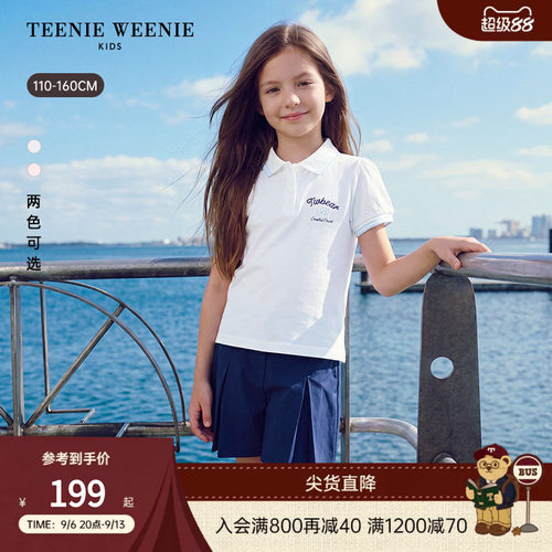 TeenieWeenieKids泡泡短袖polo