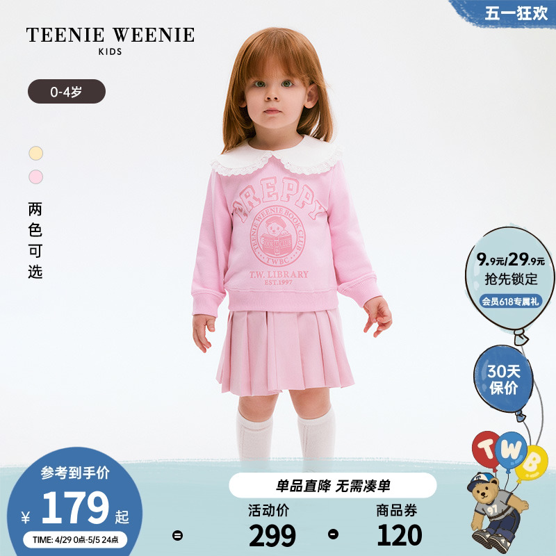 TeenieWeenie Kids小熊童装24年春新款女宝宝蕾丝边翻领套头卫衣