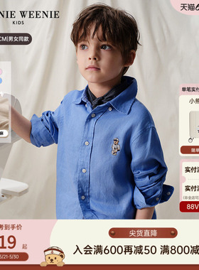 【TW.V系列】TeenieWeenie Kids小熊童装男女26年夏亚麻长袖衬衫