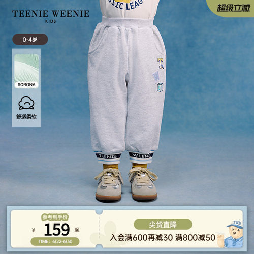 TeenieWeenieKids索罗娜卫裤