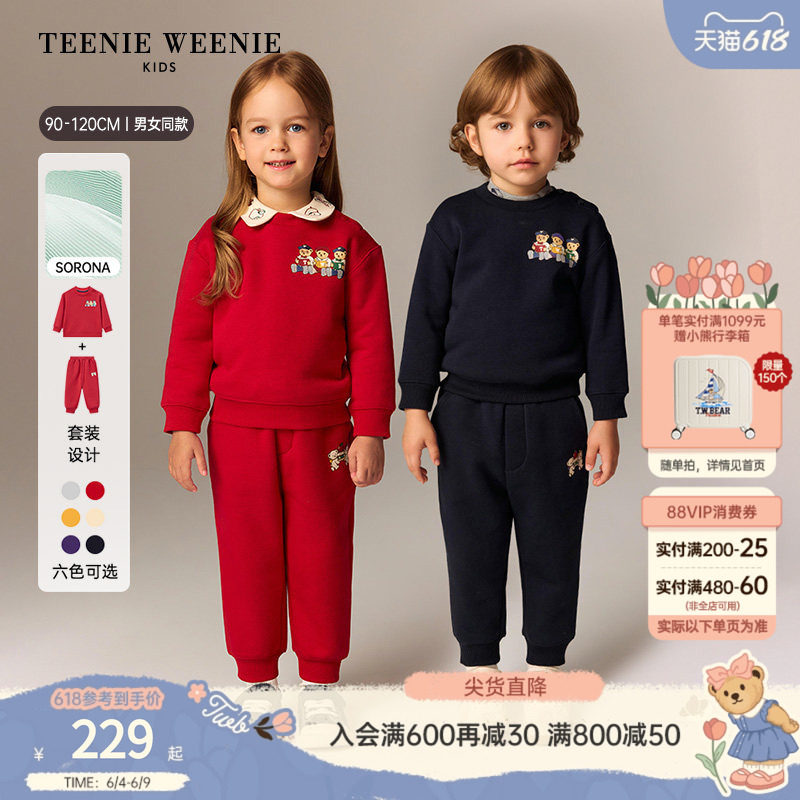 TeenieWeenie Kids小熊童装秋冬季男女宝索罗娜加绒卫衣裤套装
