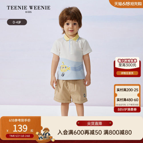 TeenieWeenieKids短袖polo衫