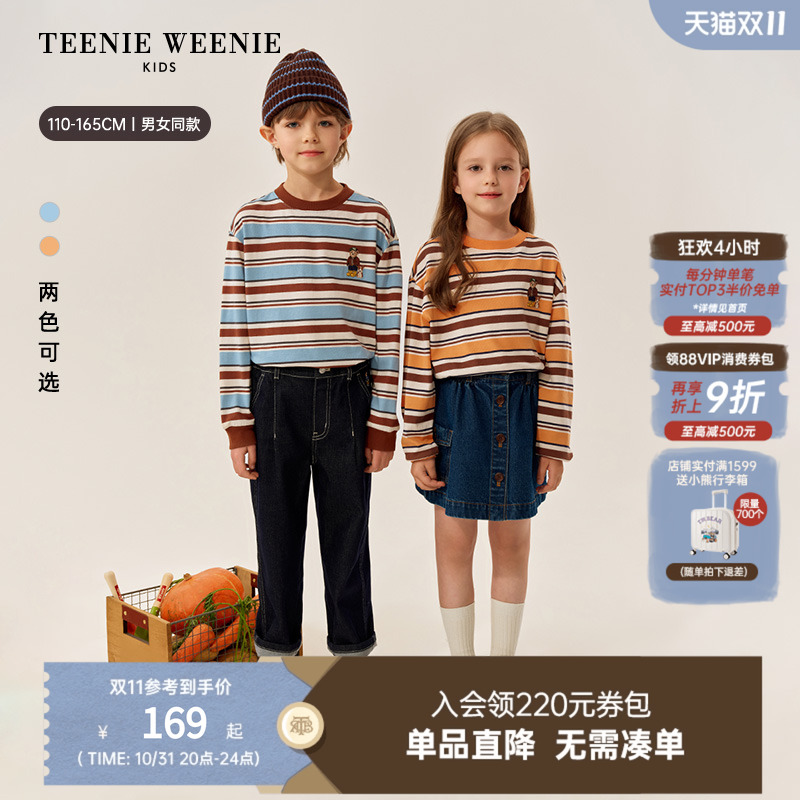TeenieWeenieKids圆领长袖T恤