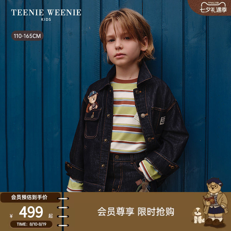 TeenieWeenieKids牛仔夹克外套