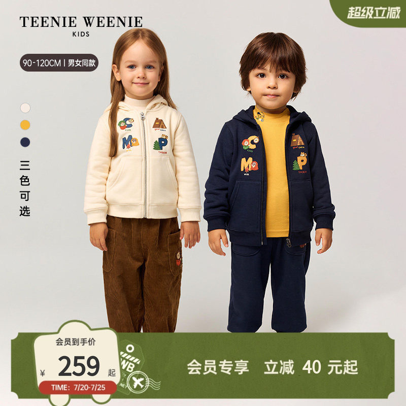 TeenieWeenie Kids小熊童装秋冬季男女宝加绒连帽卫衣开衫外套