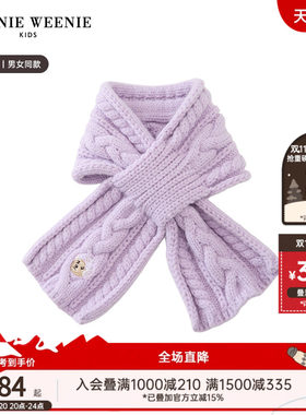 TeenieWeenieKids绞花针织围巾