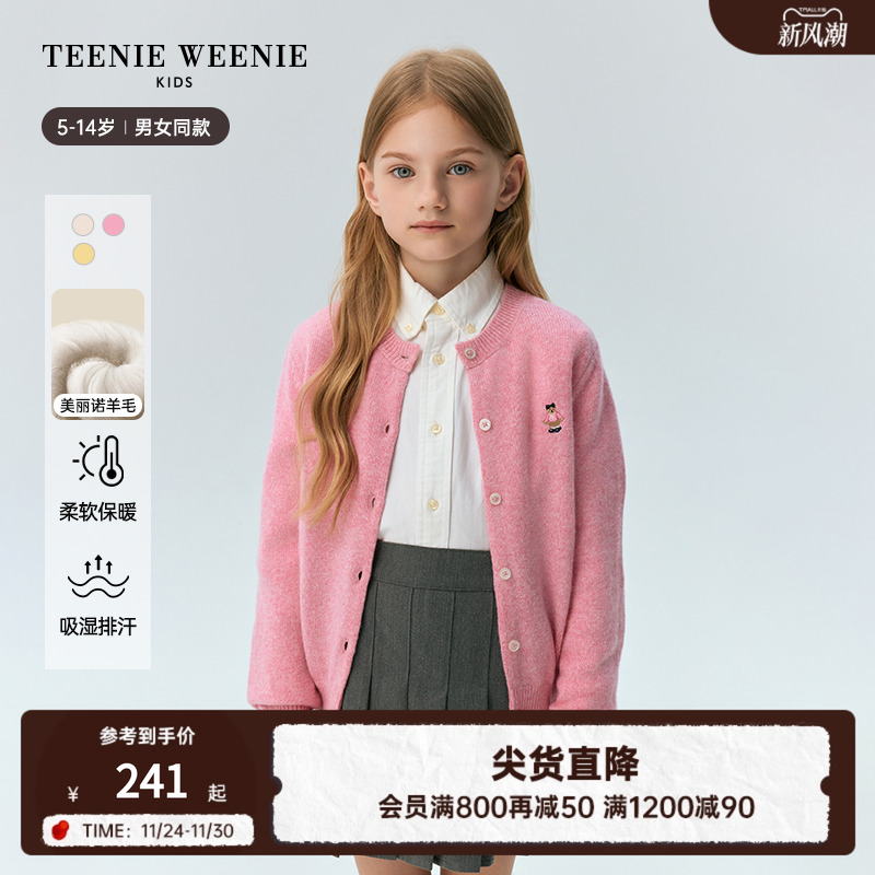 TeenieWeenie Kids小熊童装秋冬款女童舒适刺绣羊毛针织开衫毛衣