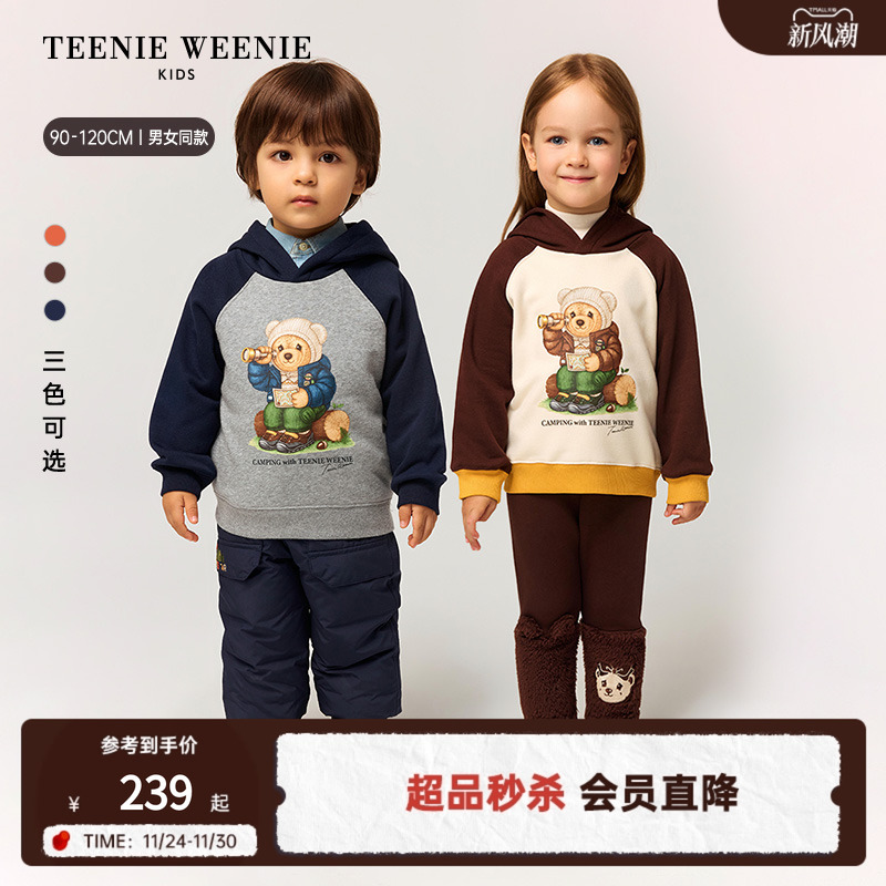 TeenieWeenieKids插肩袖卫衣
