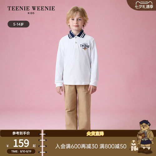 TeenieWeenieKids长袖POLO衫