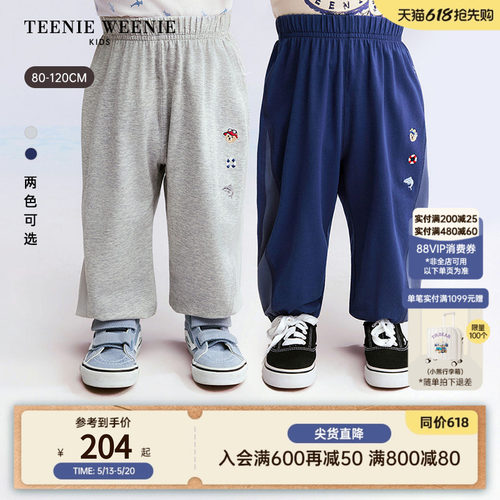 TeenieWeenieKids拼接休闲长裤