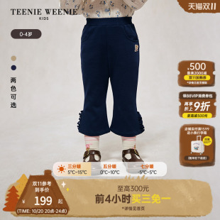 女宝宝甜美风花边纯色喇叭长裤 TeenieWeenie 款 秋季 Kids小熊童装
