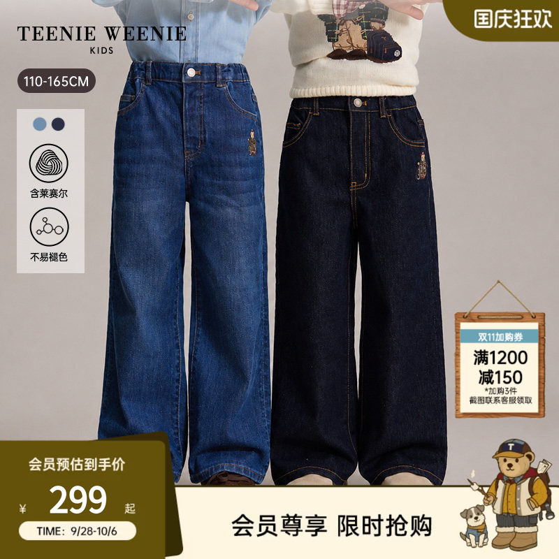 TeenieWeenieKids时尚牛仔裤
