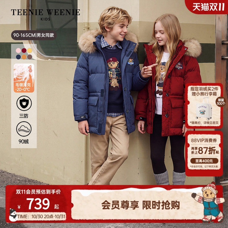 【大绒帽派克】TeenieWeenie Kids小熊26秋冬男女童三防羽绒外套