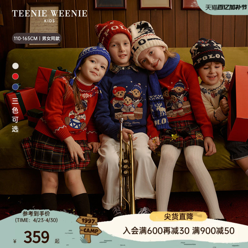 TeenieWeenie Kids小熊童装26年春新款男女童可爱圣诞风圆领毛衣