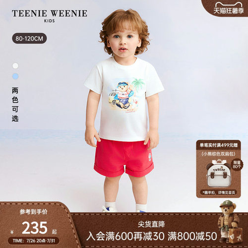 TeenieWeenieKids印花短袖T恤