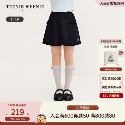 TeenieWeenieKids百褶半身裙