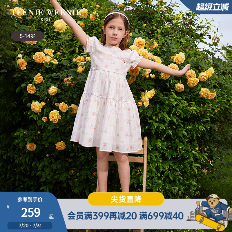 小熊童装方领花朵印花连衣裙