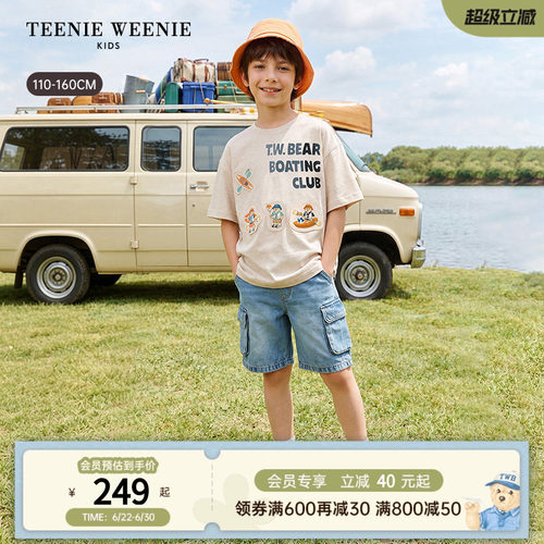 TeenieWeenieKids贴布短袖T恤